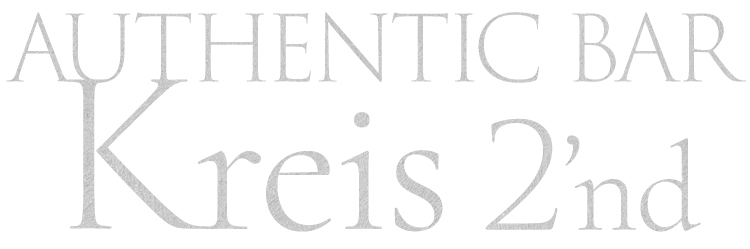 AUTHENTIC BAR Kreis 2’nd