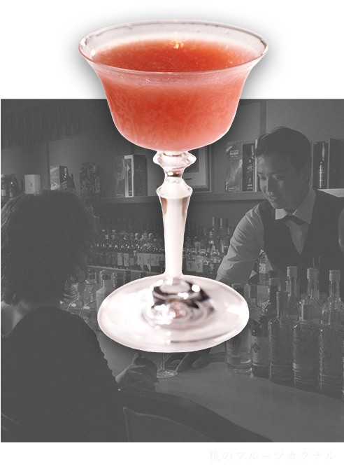 一人飲み